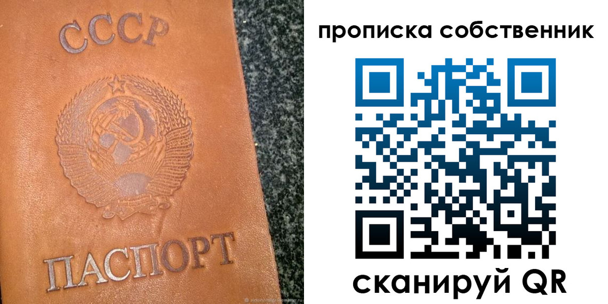 форма 3 в Инте